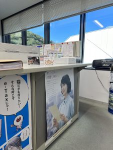 いわき法人会　いわきずむ