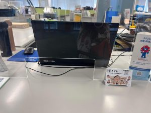 商工会議所　いわきずむ