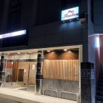 いわき市植田さくらビル２階ラウンジロンディネ