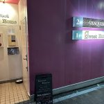 いわき市平スナック スィートホーム いわきずむ